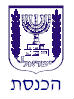 Knesset Christian Allies Caucus (KCAC)