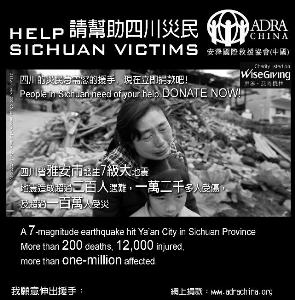 Spendenaufruf von ADRA China für Erdbebenopfer