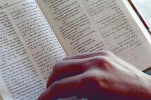 Zweispaltige arabisch-englische Bibel in Syrien