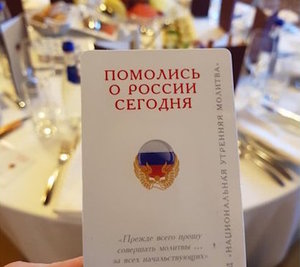 Tischkarte am Gebetsfrühstück in Moskau