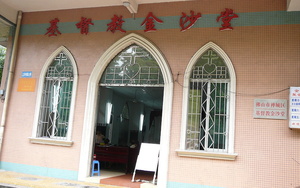 Eingang zu einem adventistischen Versammlungsraum in Foshan, Provinz Guangdong/China