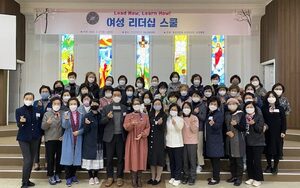 42 adventistische Frauen in Leitungspositionen ihrer Ortsgemeinden absolvierten in Südkorea eine Weiterbildung für Leitungsaufga