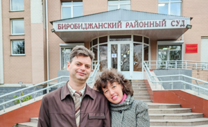 Valery und Nataliya Kriger vor dem Regionalgericht in Birobidschan/Russland.