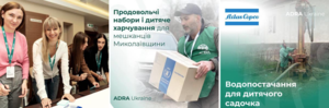 ADRA Ukraine sucht Mitarbeitende, verteilt Lebensmittelpakete und bohrt einen Brunnen für einen Kindergarten.